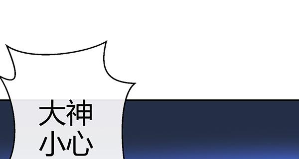 消失的大神52