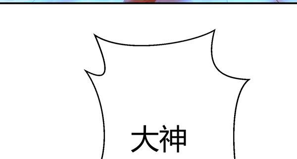 消失的大神61