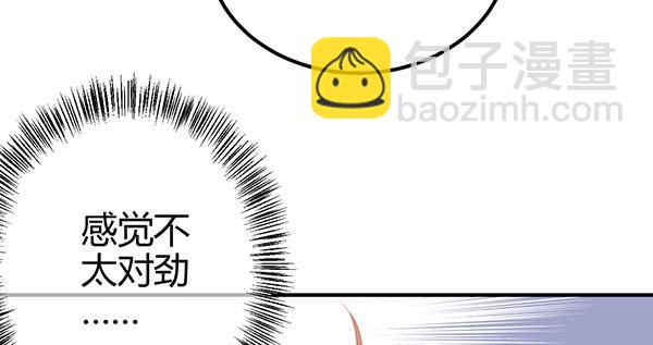 消失的大神7