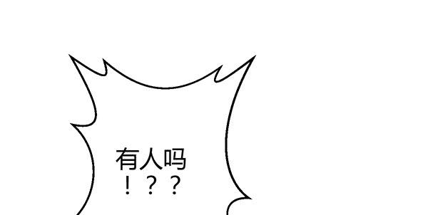 消失的大神71