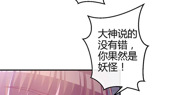 消失的大神87