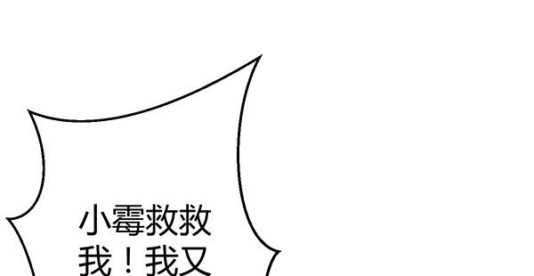 国庆番外：相亲大作战！0