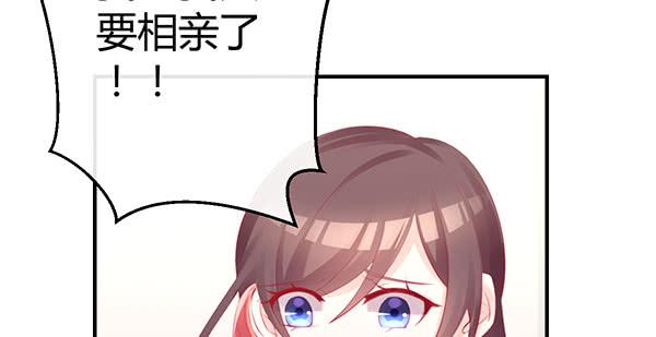 国庆番外：相亲大作战！1
