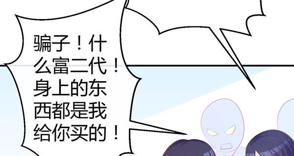 国庆番外：相亲大作战！100