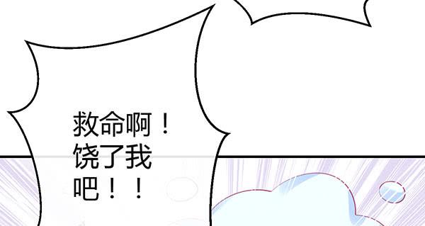 国庆番外：相亲大作战！103