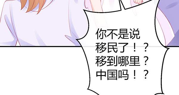 国庆番外：相亲大作战！106