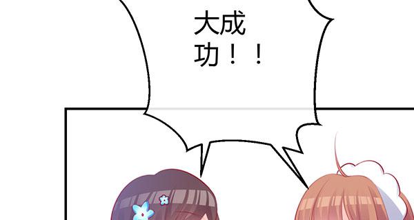 国庆番外：相亲大作战！110