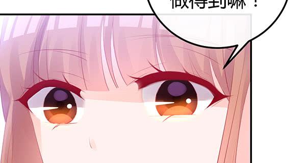 国庆番外：相亲大作战！113