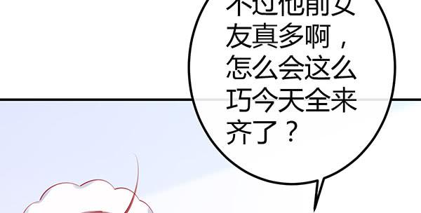 国庆番外：相亲大作战！118