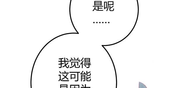 国庆番外：相亲大作战！121