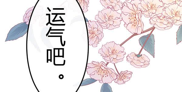 国庆番外：相亲大作战！126