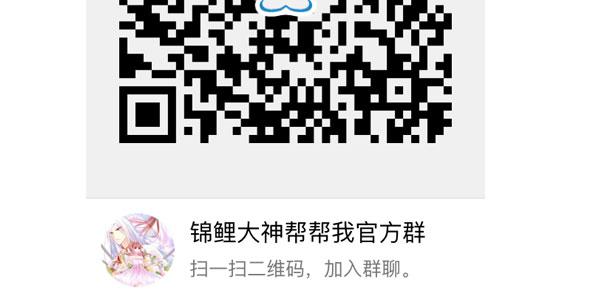国庆番外：相亲大作战！130