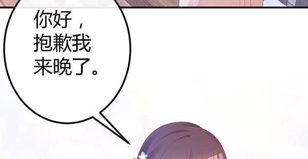 国庆番外：相亲大作战！15