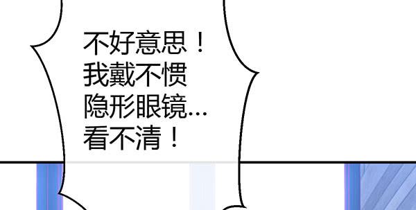 国庆番外：相亲大作战！22