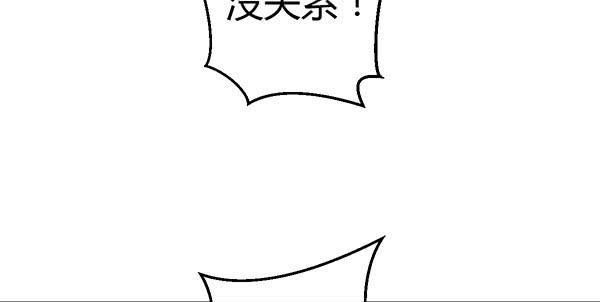 国庆番外：相亲大作战！25