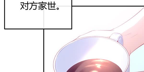 国庆番外：相亲大作战！29