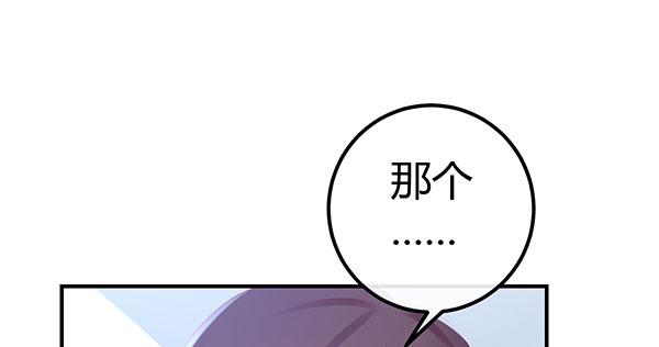 国庆番外：相亲大作战！32