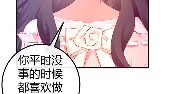 国庆番外：相亲大作战！34