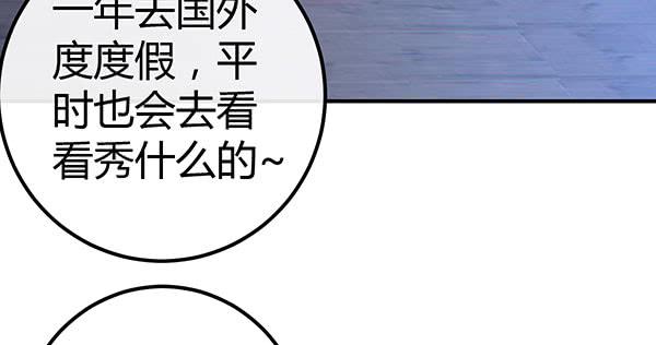 国庆番外：相亲大作战！38