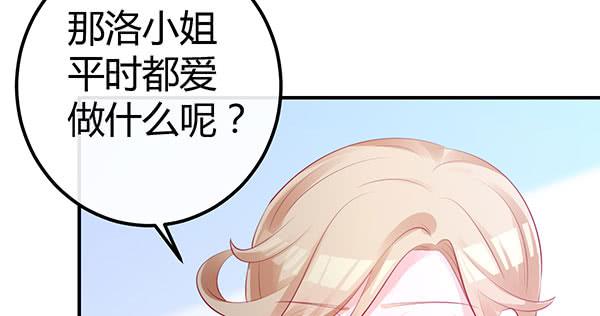 国庆番外：相亲大作战！39