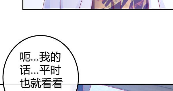 国庆番外：相亲大作战！41
