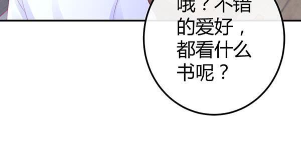 国庆番外：相亲大作战！44