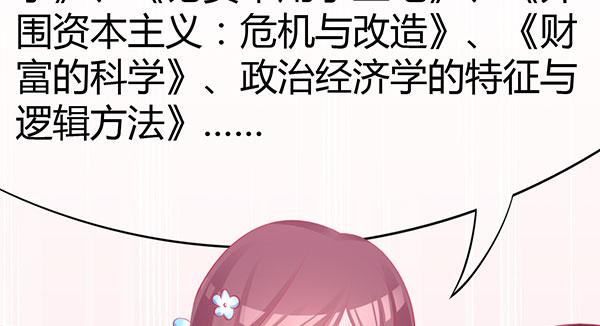 国庆番外：相亲大作战！52