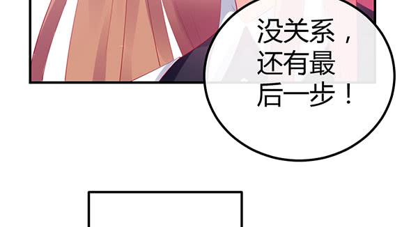 国庆番外：相亲大作战！57