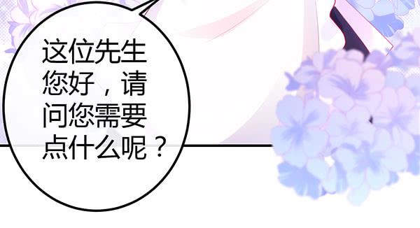 国庆番外：相亲大作战！61