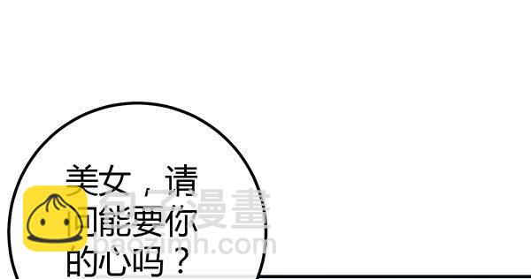 国庆番外：相亲大作战！62