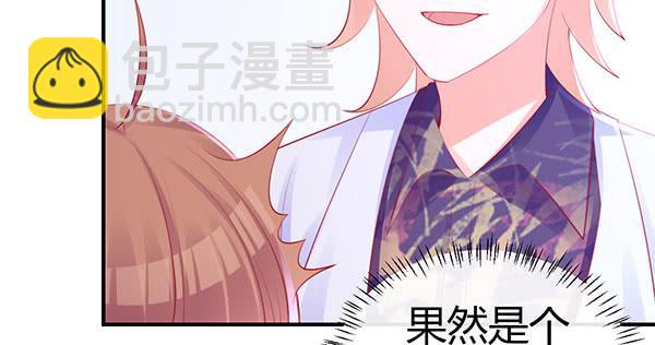 国庆番外：相亲大作战！64