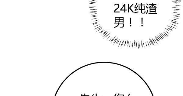 国庆番外：相亲大作战！65
