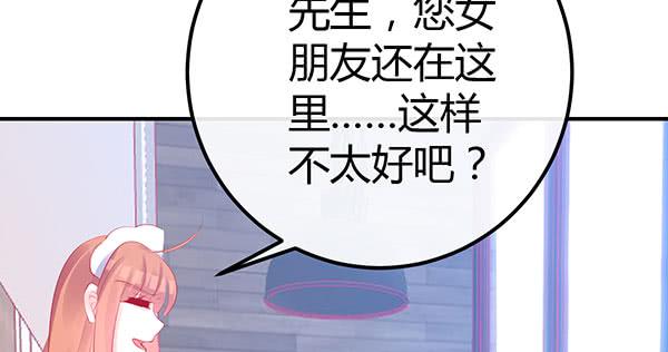国庆番外：相亲大作战！66