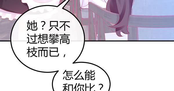 国庆番外：相亲大作战！68