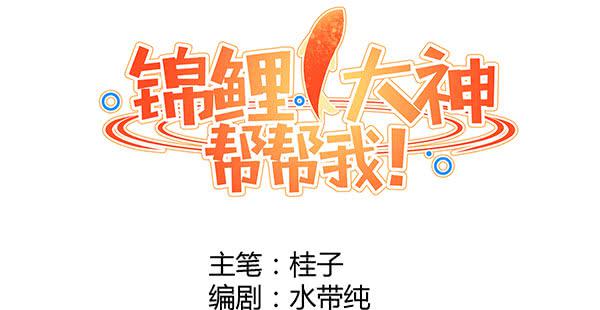 国庆番外：相亲大作战！7