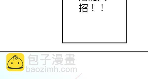 国庆番外：相亲大作战！76