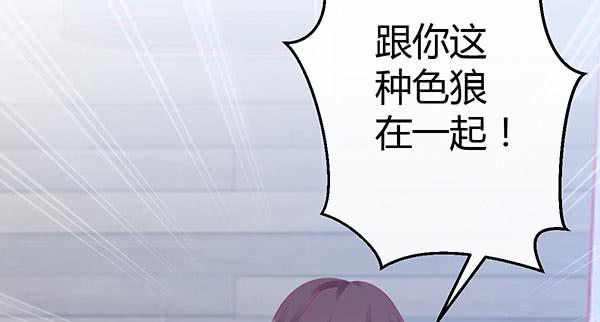 国庆番外：相亲大作战！79