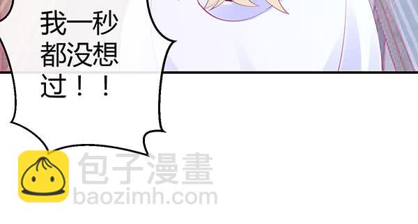 国庆番外：相亲大作战！82