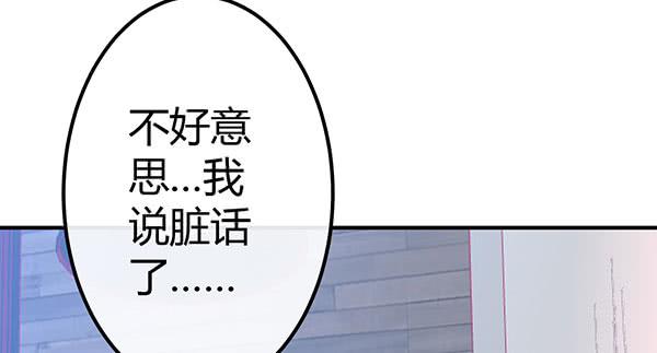 国庆番外：相亲大作战！90