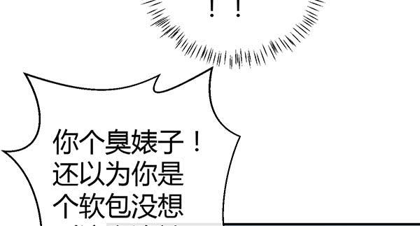 国庆番外：相亲大作战！93