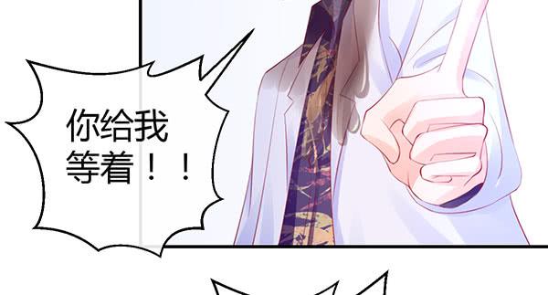 国庆番外：相亲大作战！95