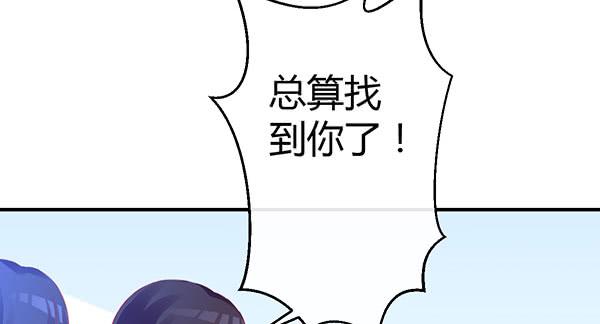 国庆番外：相亲大作战！96