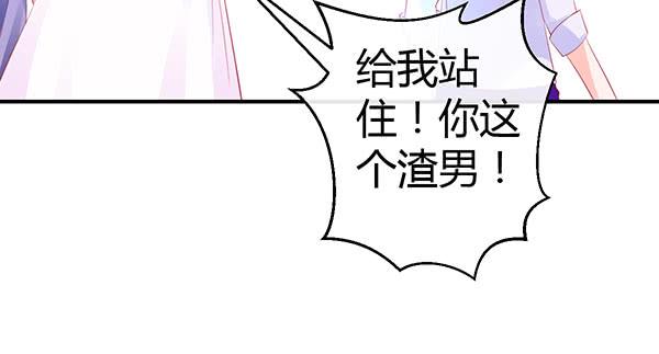 国庆番外：相亲大作战！98