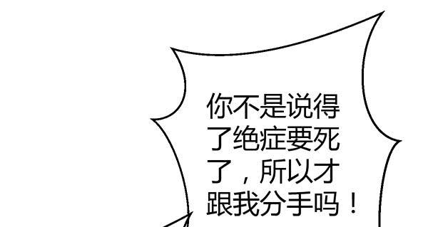 国庆番外：相亲大作战！99