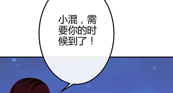 混沌之境（1）101