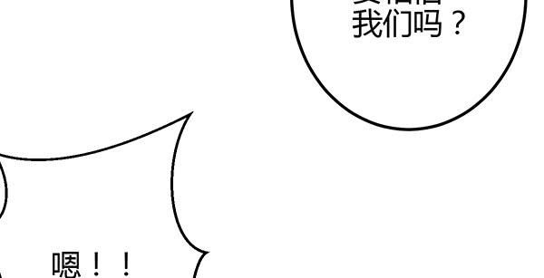 混沌之境（1）119
