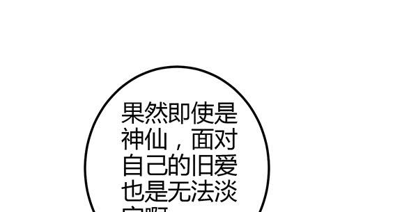 混沌之境（1）12