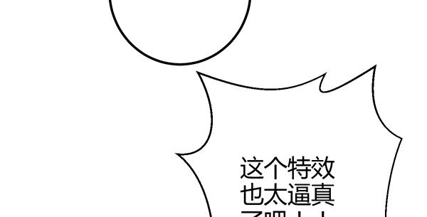 混沌之境（1）15