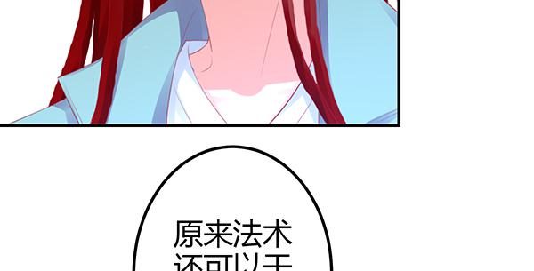 混沌之境（1）21