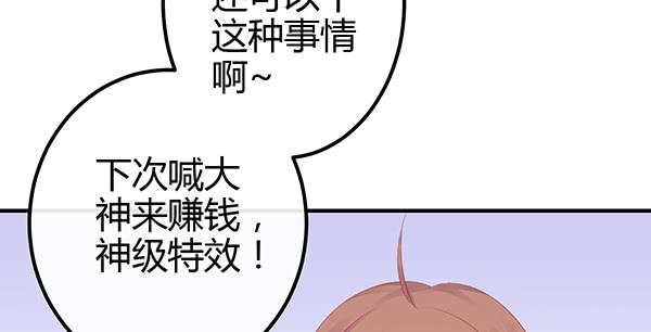混沌之境（1）22